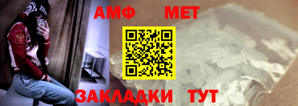 Amphetamine Premium Дальнегорск
