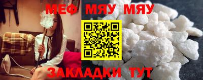 прущая мука Конаково