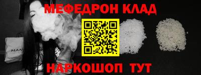 прущая мука Конаково