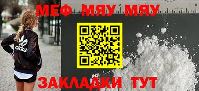 а пвп мука Комсомольск-на-Амуре