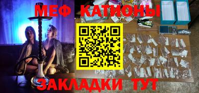 прущая мука Конаково