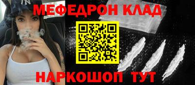 а пвп мука Комсомольск-на-Амуре