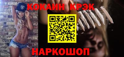 прущая мука Конаково