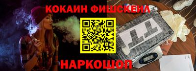 а пвп мука Комсомольск-на-Амуре