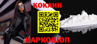 прущая мука Конаково