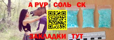 прущая мука Конаково