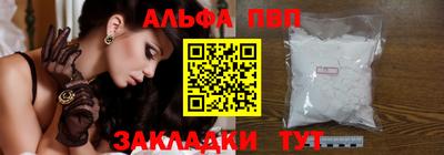а пвп мука Комсомольск-на-Амуре