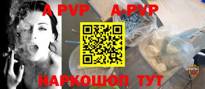 прущая мука Конаково