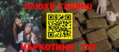 прущая мука Конаково