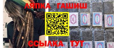а пвп мука Комсомольск-на-Амуре