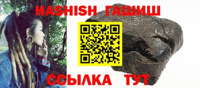 а пвп мука Комсомольск-на-Амуре