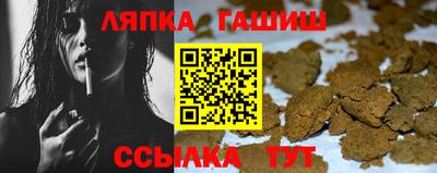 а пвп мука Комсомольск-на-Амуре