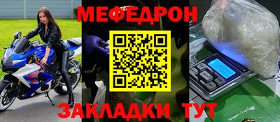 а пвп мука Комсомольск-на-Амуре