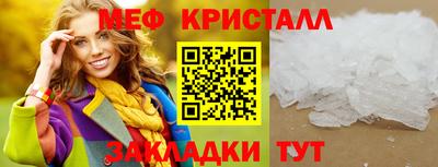прущая мука Конаково