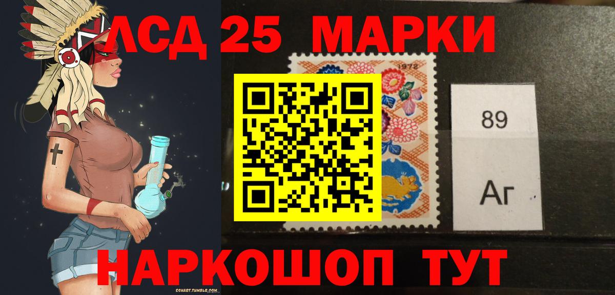 LSD-25 экстази кислота  Вход с VPN  ЛСД экстази  LSD-25 экстази ecstasy  Дальнегорск 