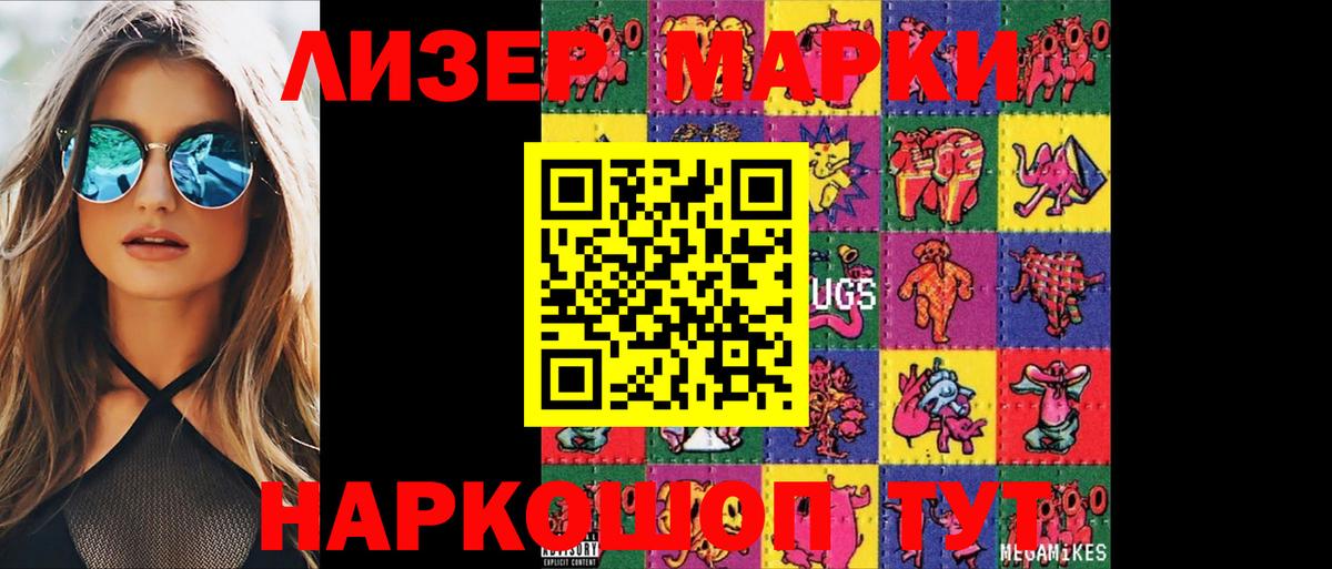 ЭКСТАЗИ  Дальнегорск  Меф кристаллы  Марихуана  Вход с VPN  Канабис  A-PVP СК кристаллы 