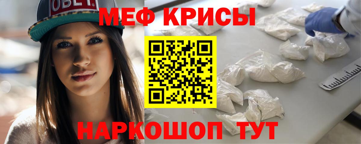 КЕТАМИН Дальнегорск