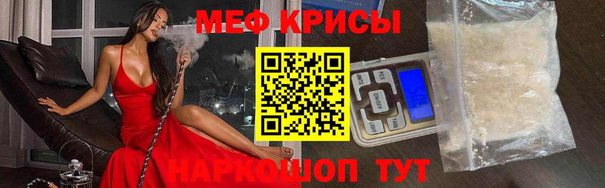 купить закладку  Мефедрон VHQ  МЕФ  Вход с VPN  Дальнегорск 