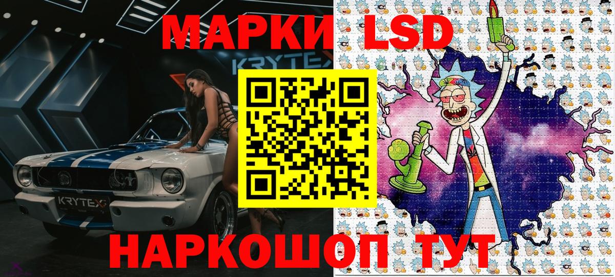 Дальнегорск  Марки 25I-NBOMe  Марки 25I-NBOMe 1500мкг  Вход с VPN  Марки 25I-NBOMe 1500мкг 